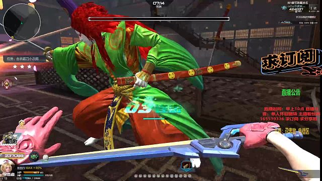 单人飞刀小次郎