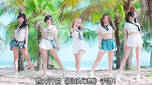 【劲乐幻想】超燃音游 等你解锁！