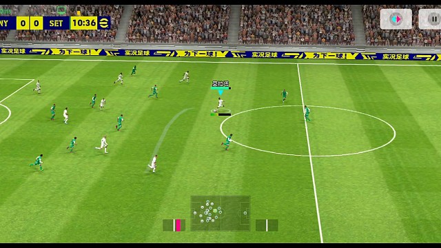 实况足球南杨 流畅配合