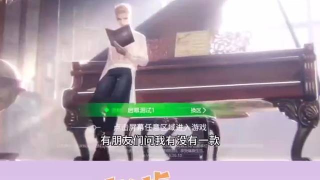 适合各个年龄段的手游！