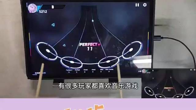 超燃音游 等你解锁！