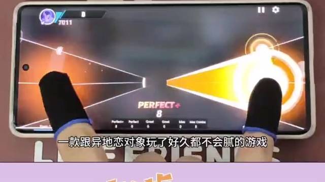 一款超级好玩的音乐类游戏！