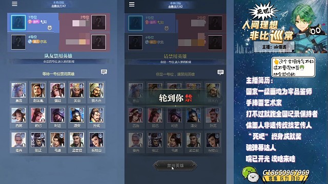 越是这种局越不想输