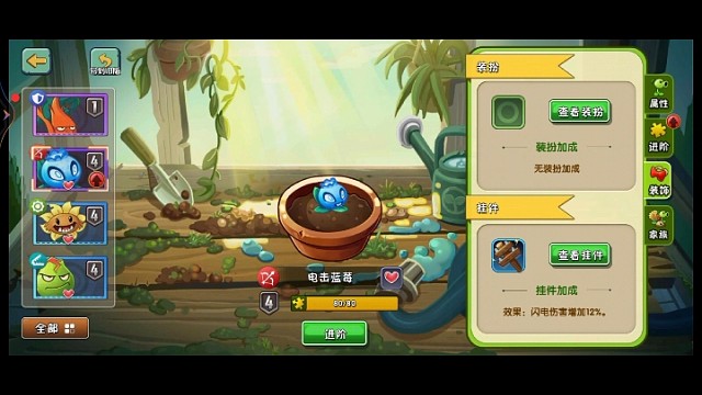 喜提第一個五階娃娃?