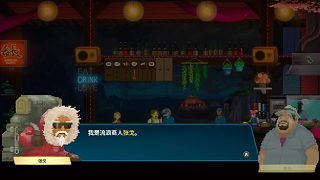 《潛水員戴夫》更新了？首發(fā)任務(wù)（4）給張戈帶來(lái)溫暖之辣椒