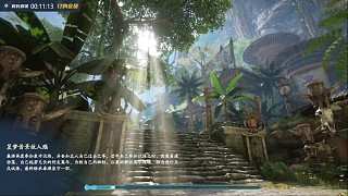 仙劍奇?zhèn)b傳七boss戰(zhàn)之重樓
