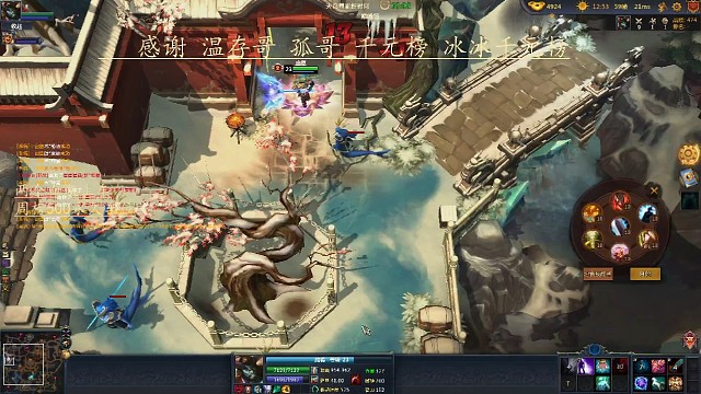 真庞三刀  视觉盛宴