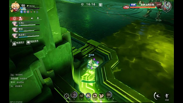 大胆水沟！放主播出去！！！