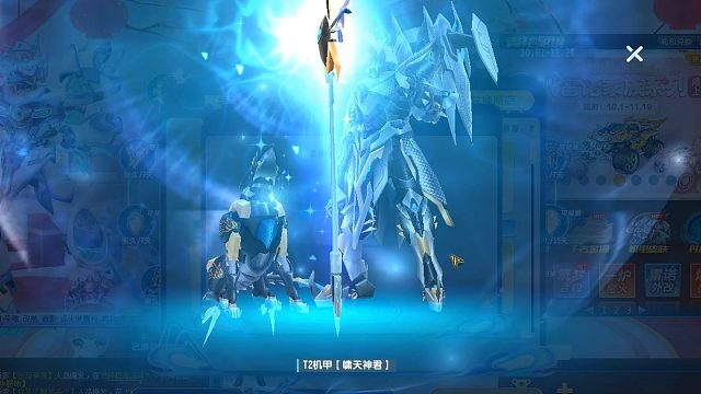 QQ飞车朕哥：西游T2啸天神君返场！青花召唤令指定永久外形很个性