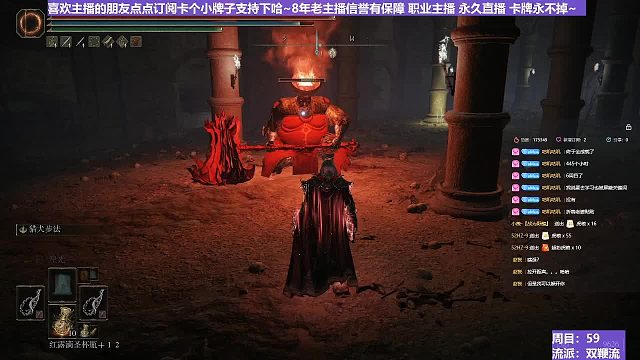 【沐】双鞭流番外篇79 锤火猪（BOSS综合速度：慢）