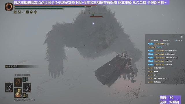 【沐】双鞭流番外篇80 熊王（BOSS综合速度：快）