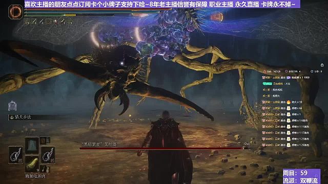 【沐】双鞭流11 大艾斯提（BOSS综合速度：极慢）