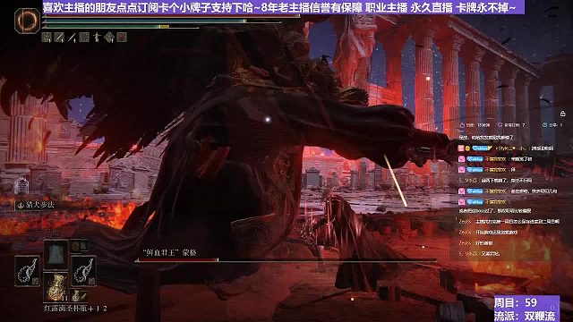 【沐】双鞭流12 血王（BOSS综合速度：中）
