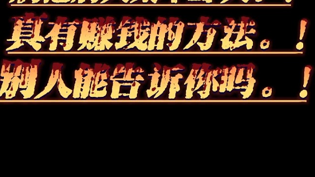人性。。。。。。。。。