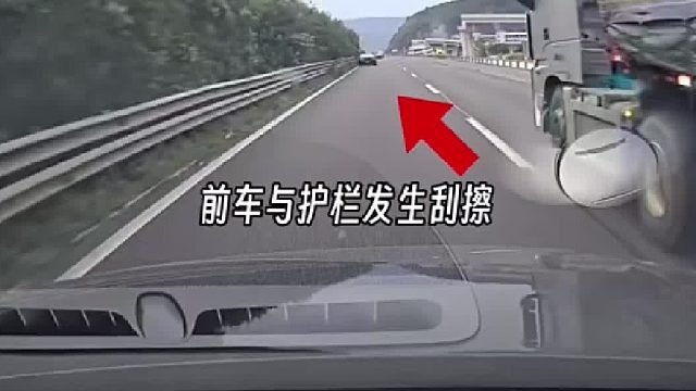 小车变道低速行驶下一秒遭猛烈追尾！