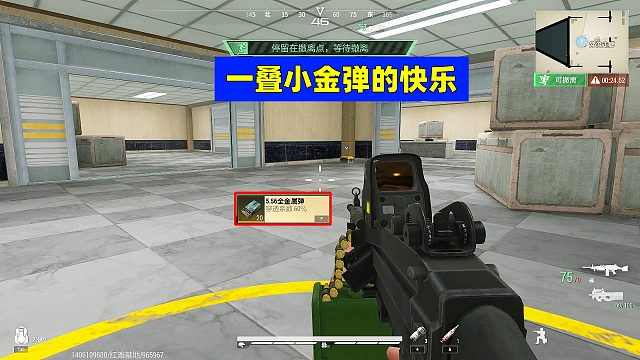 超凡先锋：搬砖仔的日常，捡到一叠小金弹就很快乐