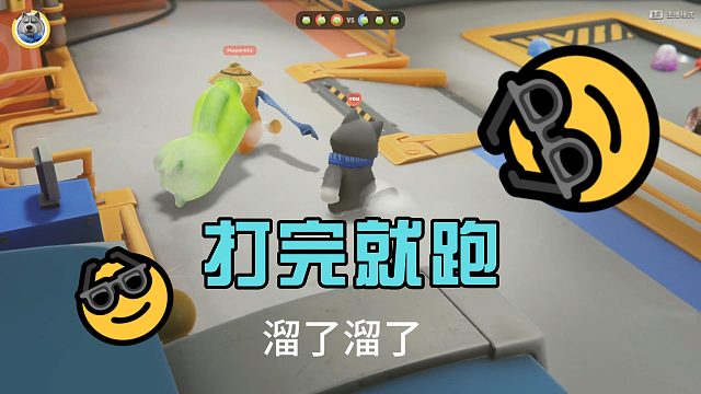 这是不是当别人抢你东西的时候