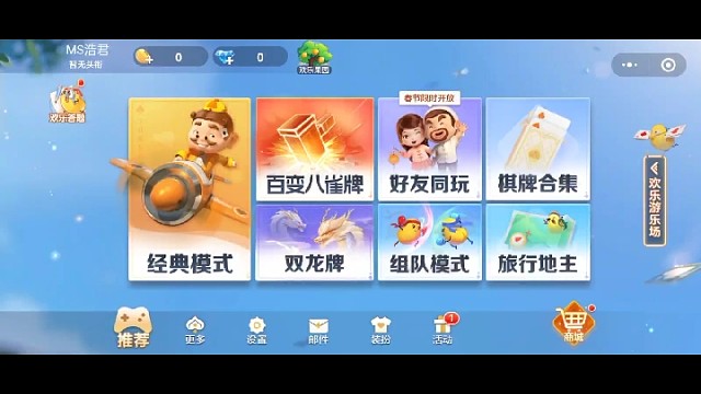 这次发挥非常好，继续干