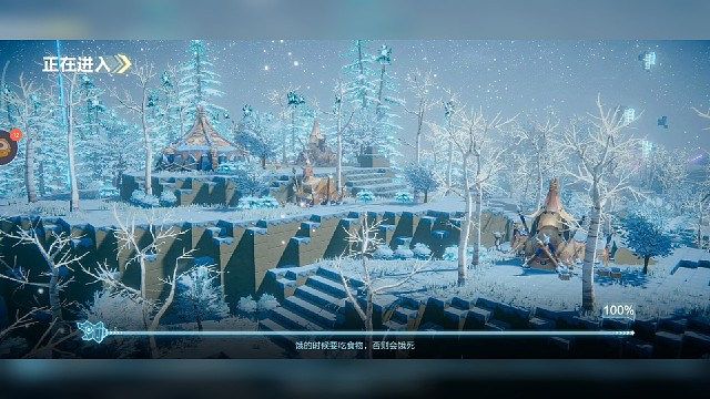 起源纷争之地(1)