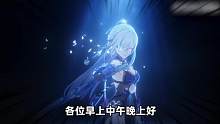 星鐵繼文案組放飛后，設(shè)計(jì)組也瘋了？ #崩壞星穹鐵道 #冬夢激醒 #手游 #君不野 #米哈游