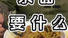 臟攤小分隊 大懶龍vs茄子汆面#懶龍 #茄子汆面 #老北京 #媽呀太香了 #臟攤