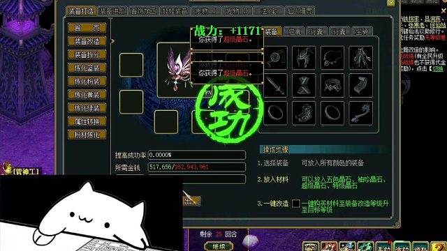 九月只爆了一件改八 即将完工