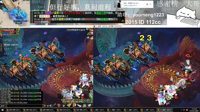 妖族玩法，攻击马