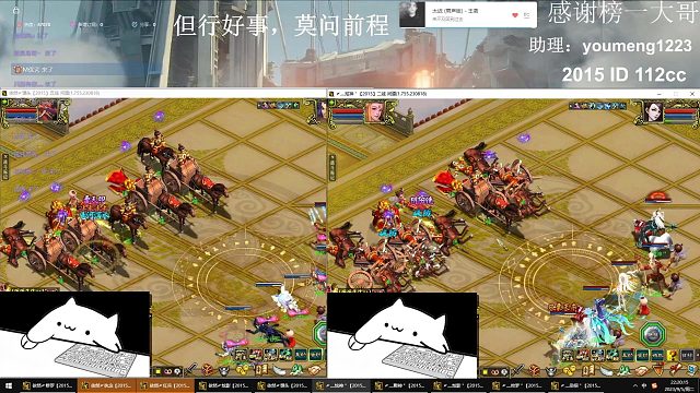 妖族玩法，防御马