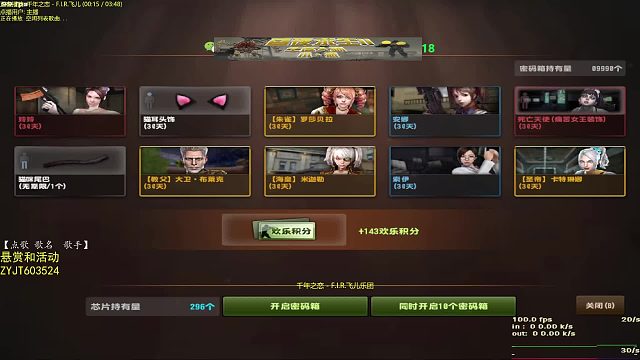 我真的謝，半年白票庫存沒了 反恐精英online CSOL