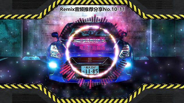 DJ打碟(电子音乐)电音蹦迪音频分享No.10-11