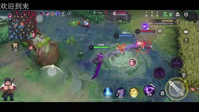 欢迎来到我的直播间