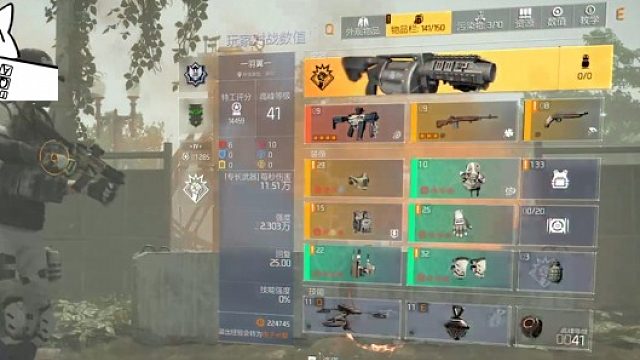 国服全境2（零氪）1.5W战力托马斯冲锋枪流派