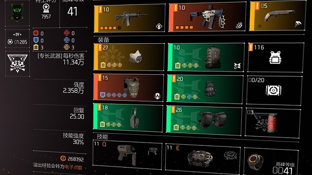 国服全境2（零氪）七千战力诱导奶妈英雄本