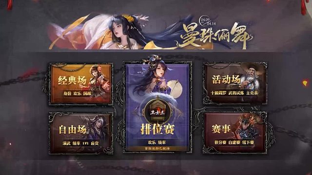 【百坑讲坛·零】232(下)·只是为了胜利时多看妳一眼