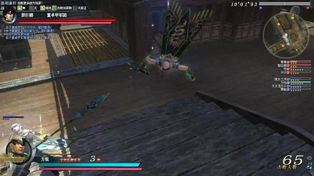 双节棍-混野片段