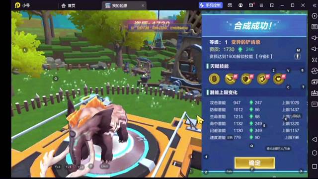 【我的起源】一一归五！！