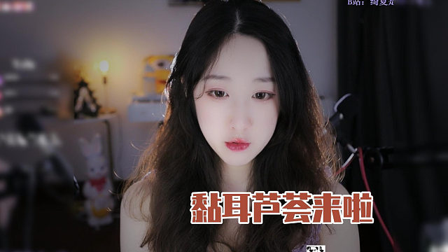 【绮夏】黏耳芦荟来啦~