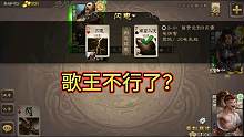 倒霉蛋留赞，不敌四害