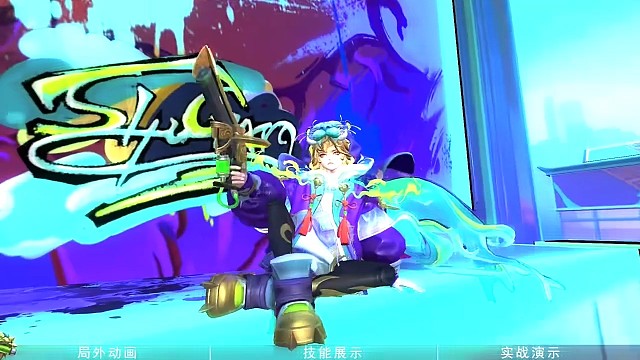 曙光英雄新皮肤评价一下