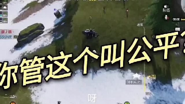 使命召唤手游：听说过的模式，居然真的出了，