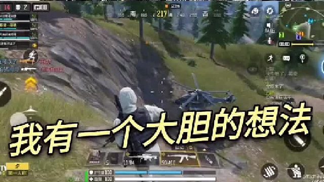 使命召唤手游：神器在手细节描写，秒杀一切