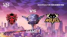 RDG vs 狼队_1_QQ飞车手游S联赛秋季赛