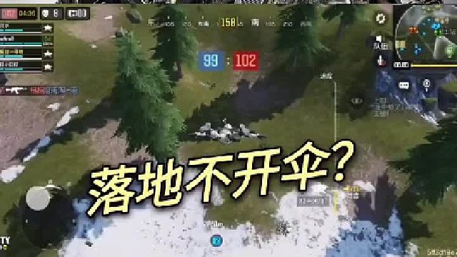 使命召唤手游：新模式落地不开伞，落地就是干？