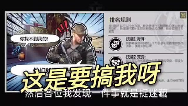 人类可以依靠这些小细节快速