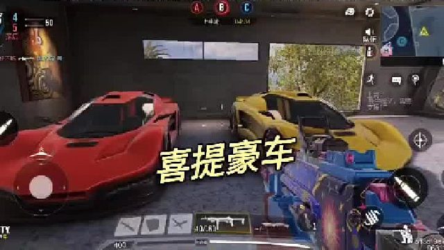 休闲度假新地图，喜提豪车