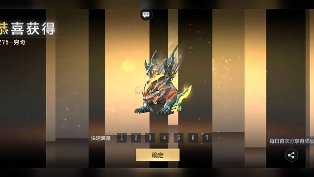 四凶武器道具帮忙