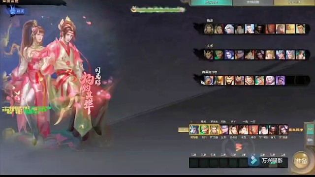 #梦三国出征 #司马昭 灼灼其华司马昭最优雅的皮肤说最温柔的话下最狠的桃花，司马昭击杀秀，接出征分