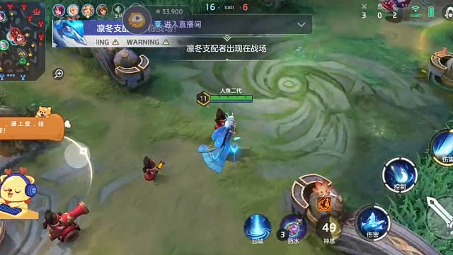 快来一起开黑曙光英雄