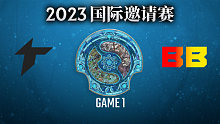 TA vs BB-1 TI12国际邀请赛