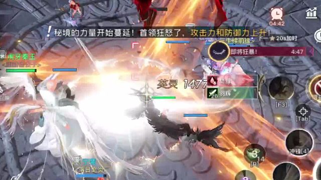 天谕手游轻度服70秘境15星玩法